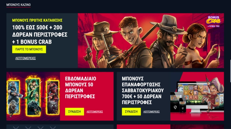 Rabona Casino Bonuses