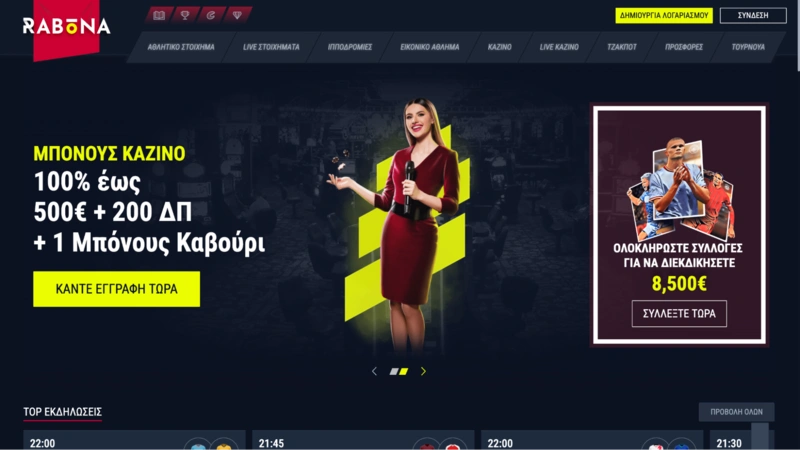 Rabona Casino Homepage